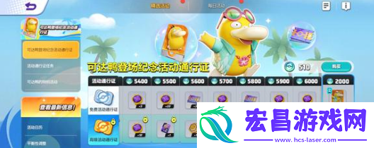 宝可梦大集结攻击型宝可梦哪些厉害