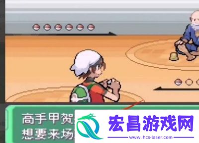 口袋妖怪究极之绿宝石版中小智的甲贺忍蛙如何获得甲贺忍蛙获取指南