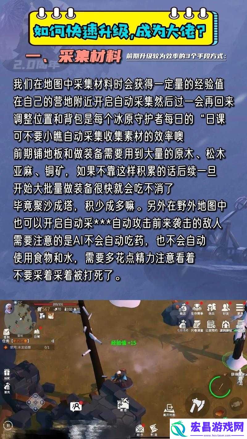 冰原守卫者中石灰石的获取途径及方法详细解析