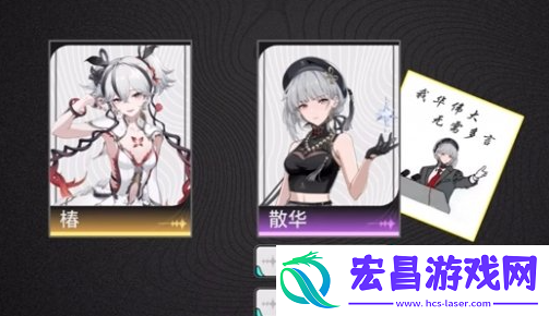 鸣潮椿输出手法是什么