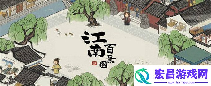 江南百景图西瓜籽怎么获得