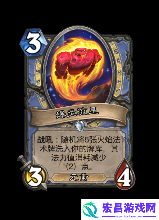 炉石传说深暗领域法师新卡大全