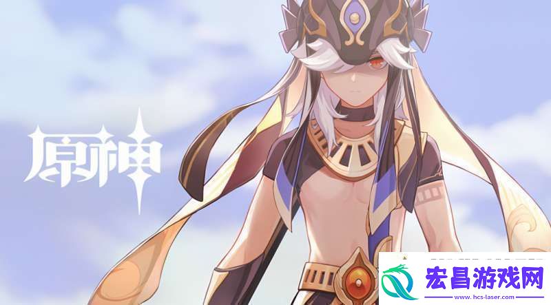原神赛诺值得抽吗