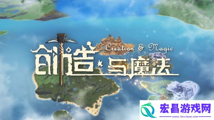 创造与魔法淘气仙灵在哪可以刷