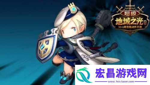 超级地城之光强化石获取秘籍