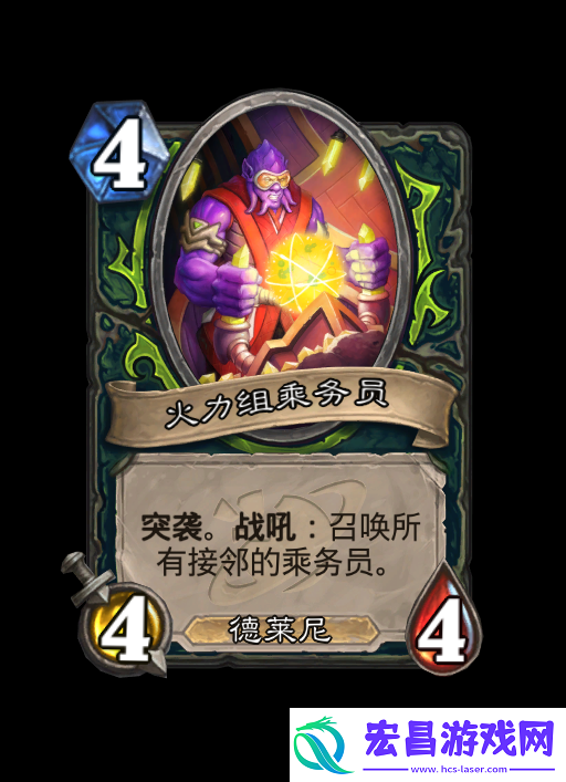 炉石传说深暗领域恶魔猎手新卡大全
