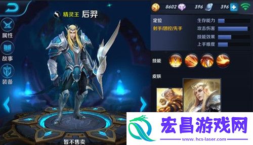 王者荣耀后羿PK孙尚香实力分析