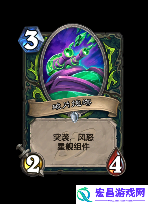 炉石传说深暗领域恶魔猎手新卡大全