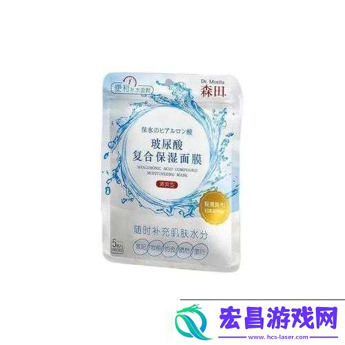 weno一面膜上边一面膜下边