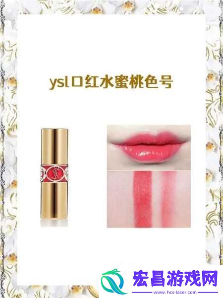 科技界的小甜心