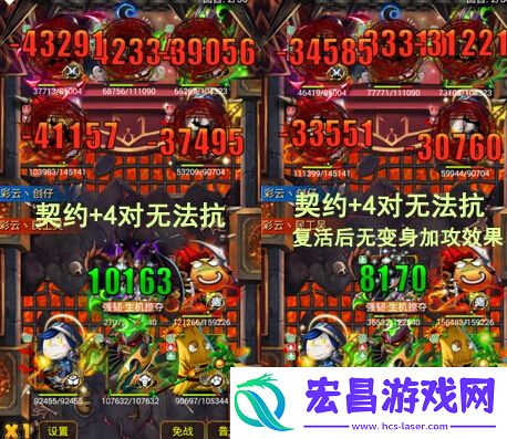 我叫MT尤迪安武器激活效果分析