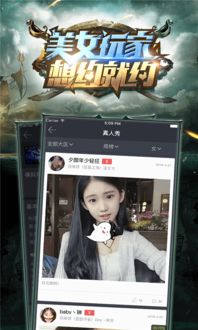LOL解说天团VS明星阵容
