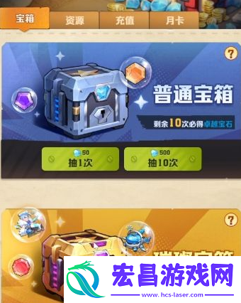 向僵尸开炮枪械怎么获得