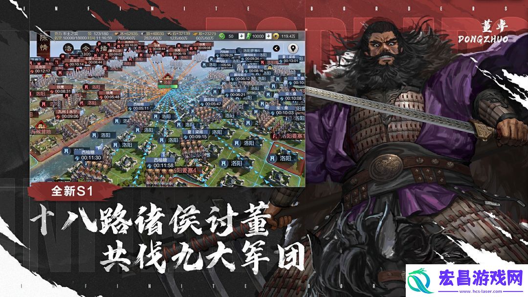 率土之滨戍城怎么拆除率土之滨戍城拆除方法分享