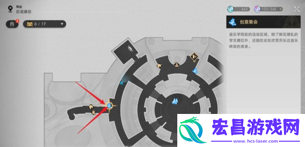 崩坏星穹铁道已老实成就怎么做