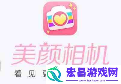美颜相机如何更换水印图案
