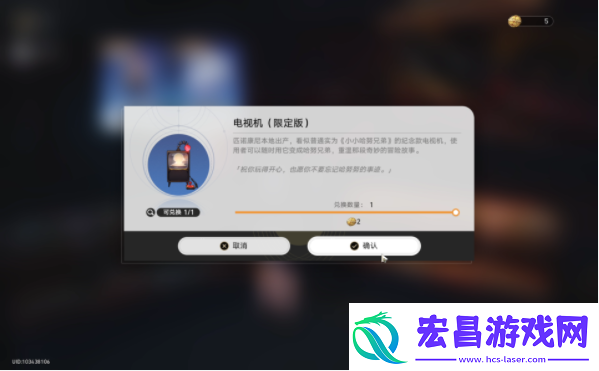 崩坏星穹铁道星穹列车夜现场成就攻略