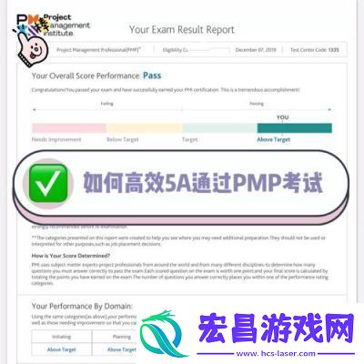 PMP深入浅出终于加入免费行列