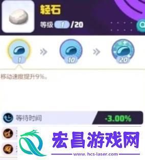宝可梦大集结烈箭鹰持有物怎么选