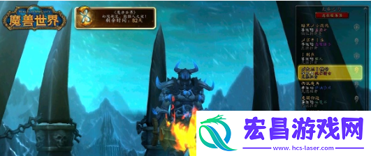 魔兽世界赶赴阿拉希之末任务怎么做