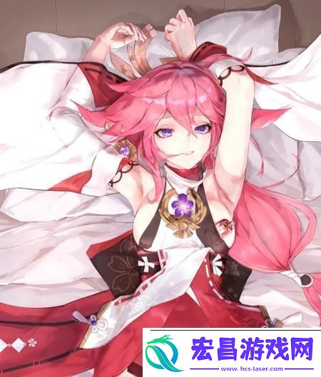 原神八重神子去掉衣服的图片