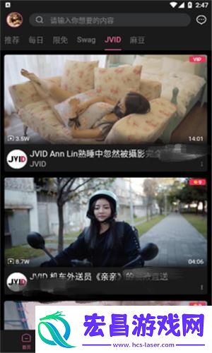 糖心Vlog精品一区二区