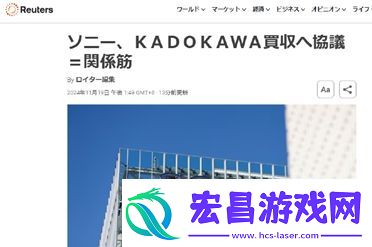 最新爆料索尼又有新动静