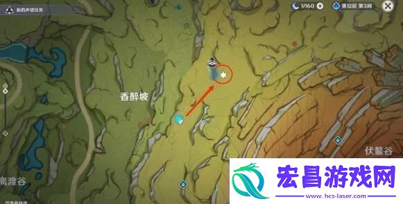 原神须弥涂鸦箭头解密怎么解