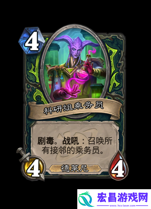 炉石传说深暗领域恶魔猎手新卡大全