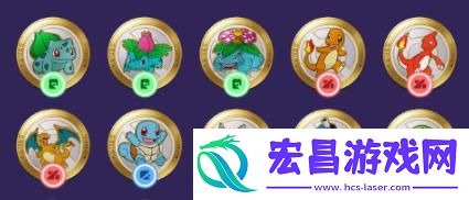 宝可梦大集结徽章有什么用