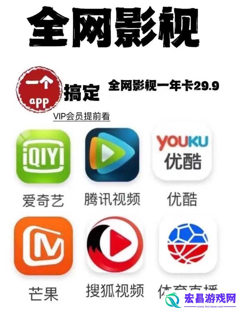 铿铿锵锵免费高清播放