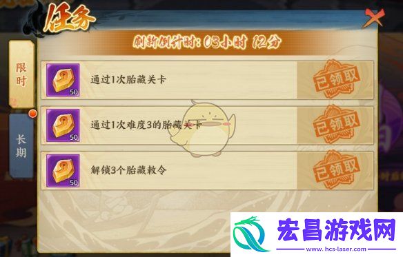 火影忍者忍者新世代秘密敕令怎么玩怎么打