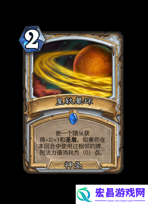 炉石传说深暗领域牧师新卡大全