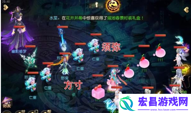 梦幻西游手游九幽地狱怎么过