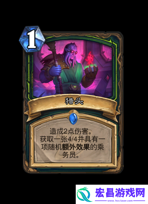 炉石传说深暗领域恶魔猎手新卡大全