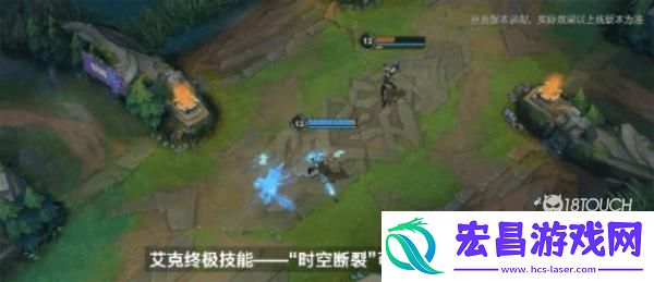 英雄联盟手游艾克上线时间最新一览