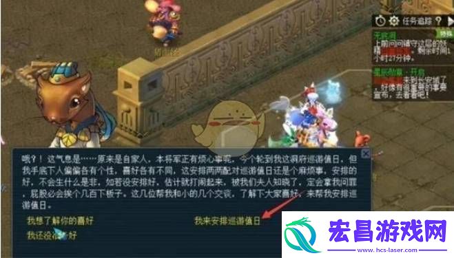 梦幻西游手游无底洞副本两两配对任务怎么玩