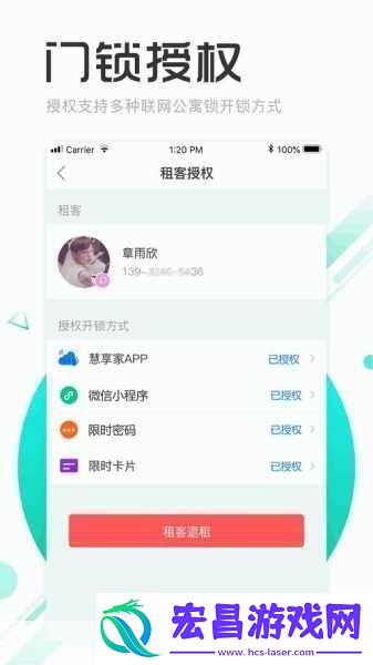 日产精品卡1卡2免费