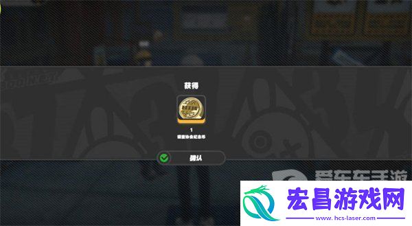 绝区零黑雁工地旧址任务怎么过