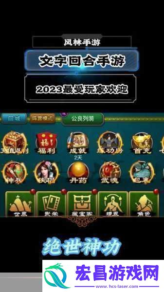 武林外传最新手游八大绝世神功笑料百出招式大揭秘！