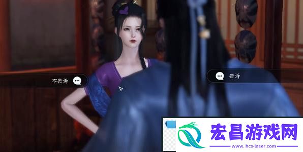 逆水寒手游双生姊妹攻略双生姊妹怎么玩怎么打