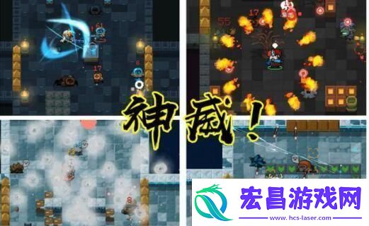 元气骑士神威技能怎么激活