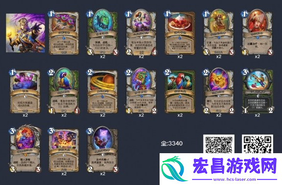 炉石传说深暗领域过疗牧卡组怎么玩