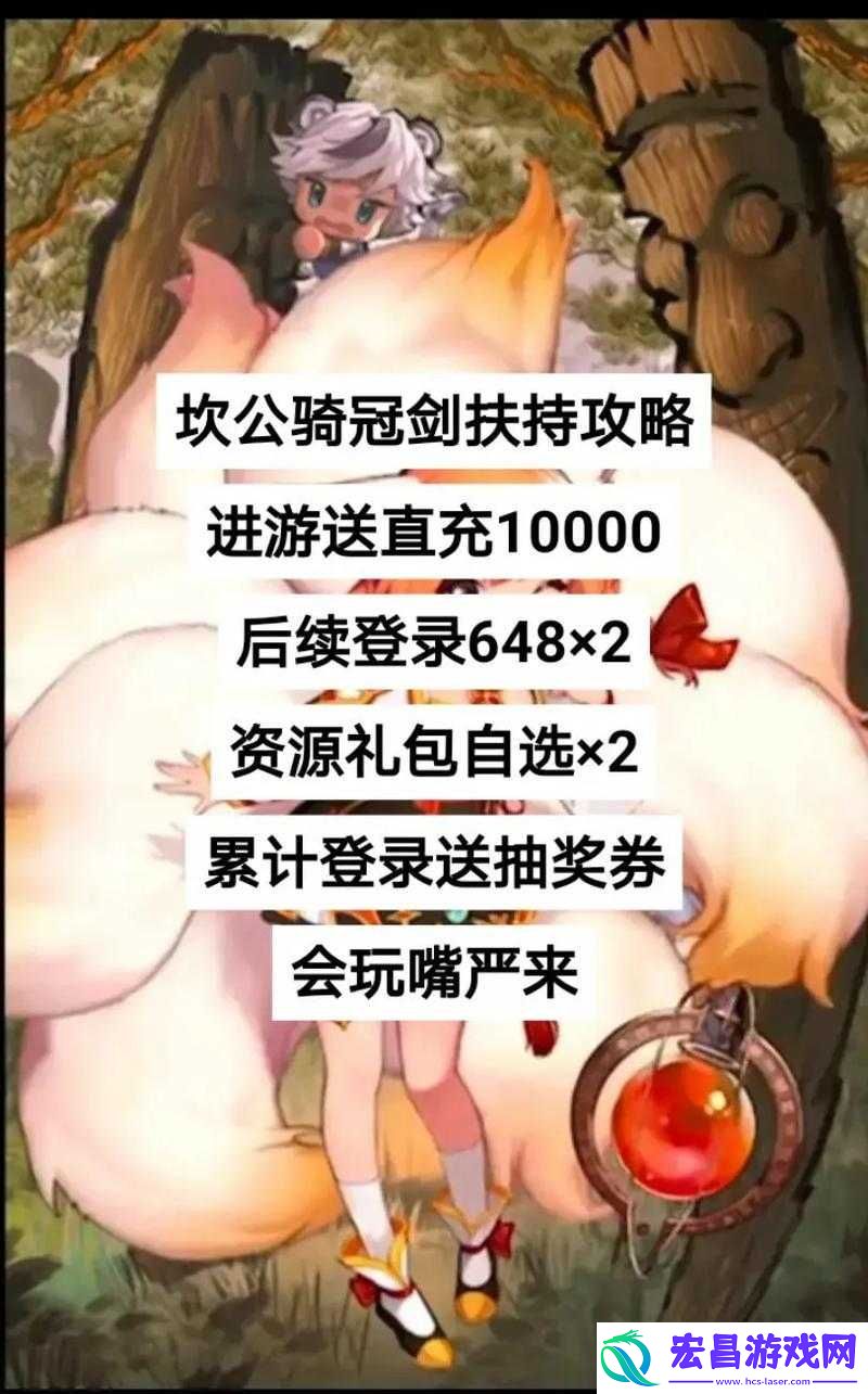 坎公骑冠剑吸血鬼任务通关攻略详细教学全解析