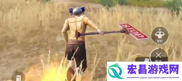 和平精英奇幻大乱斗野蛮人怎么玩