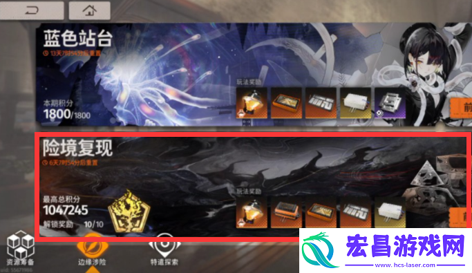 新月同行险境复现怎么打