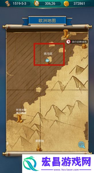 航海日记达芬奇在哪
