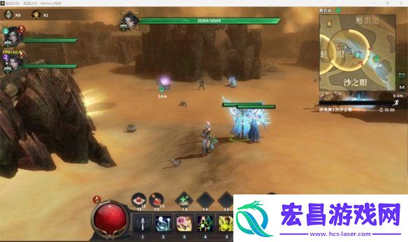 轮回之沙悬赏榜