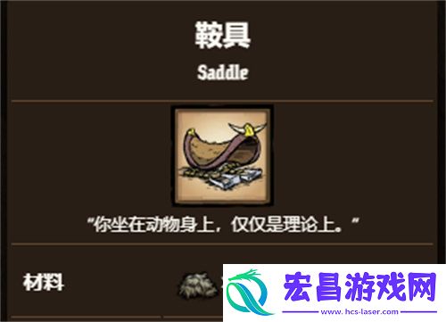 饥荒怎么驯服牛当坐骑