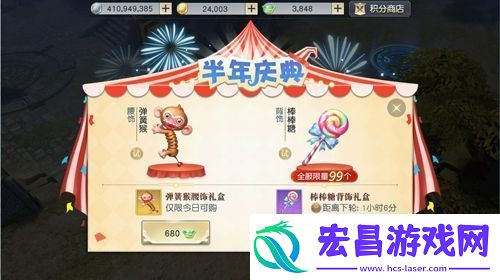 超级福利最后一天